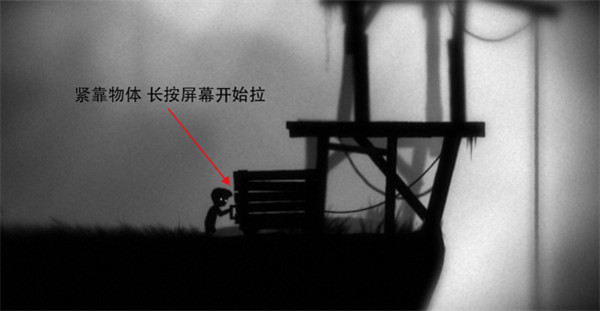 地狱边境中文版(LIMBO)