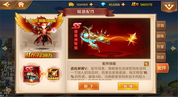 新斗罗大陆vivo版本