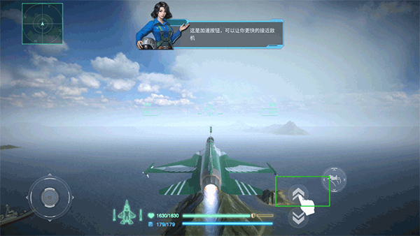 蓝天卫士手机版