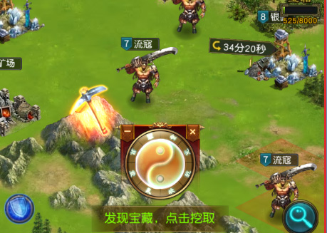 权御三国vivo手机版