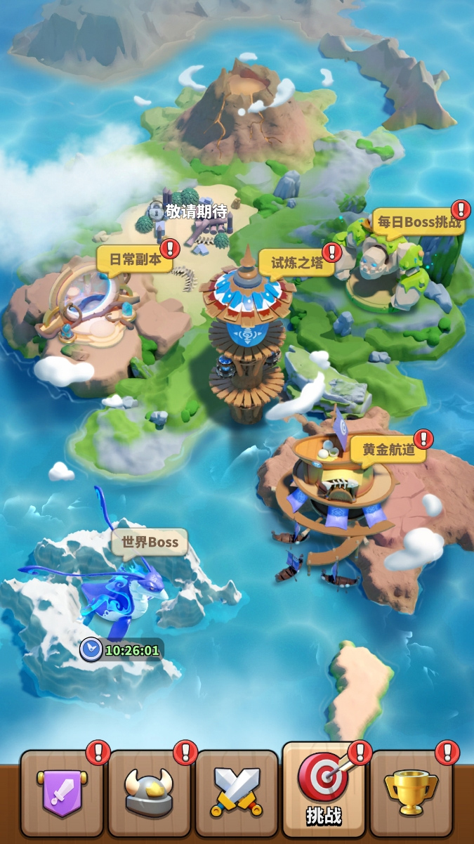 冲啊原始人vivo版