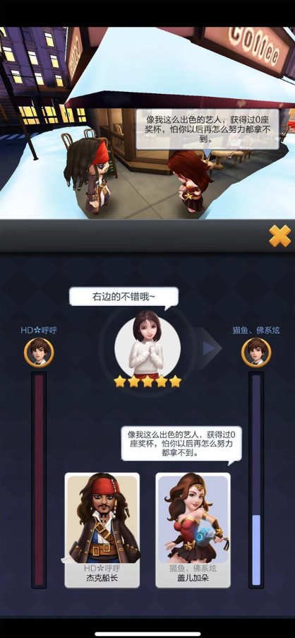 票房大卖王vivo版本