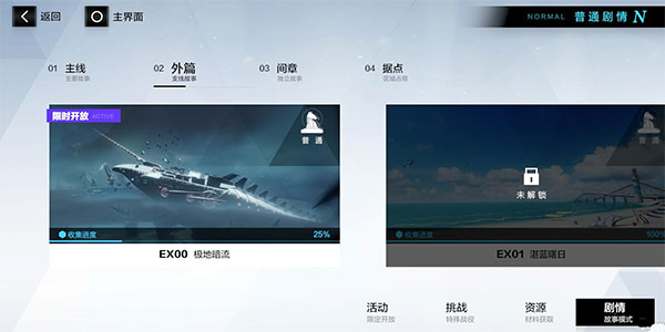 战双帕弥什vivo服