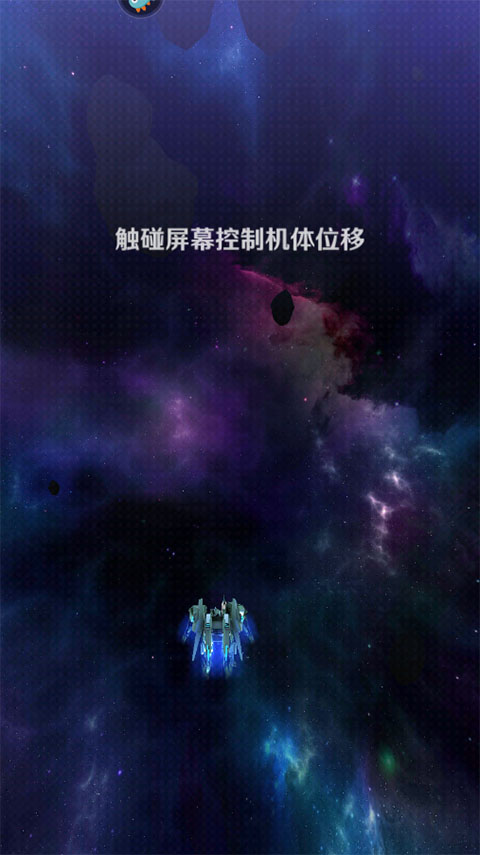 银河机战官方版