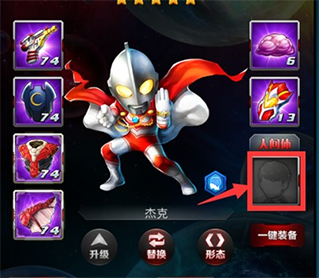 奥特曼系列ol手游vivo版