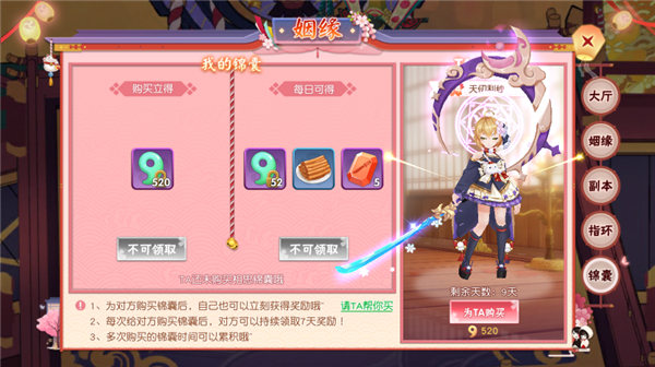 忍者大乱斗vivo版