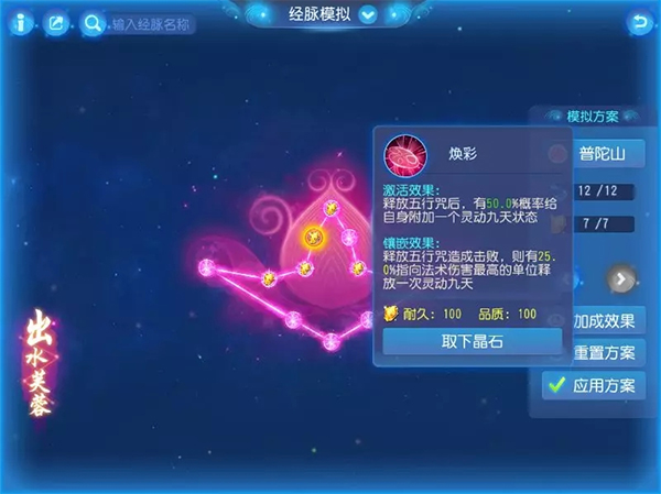 梦幻西游vivo版本