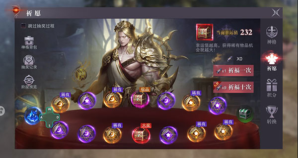 真红之刃vivo版本