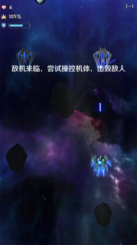 银河机战官方版