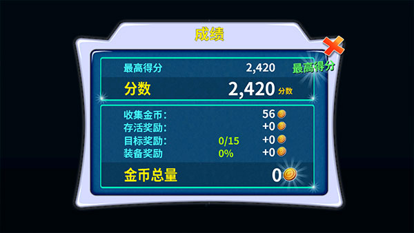 海底大逃杀正版手游