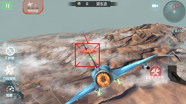 仿真飞机驾驶官方版