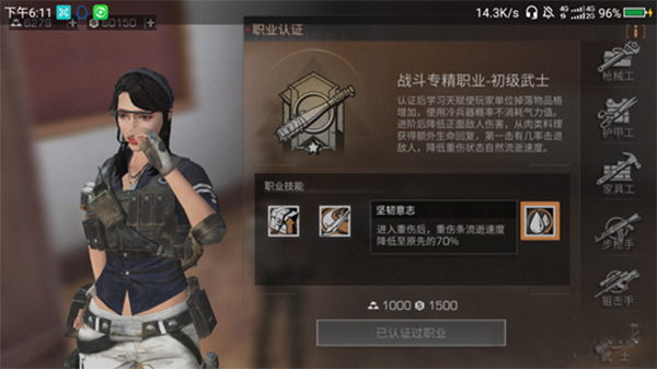 明日之后vivo版本