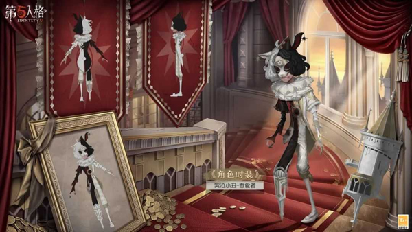 第五人格vivo版本