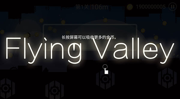 龙窟大逃亡游戏