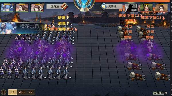 全战天下手游vivo版