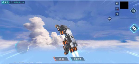 重装上阵最新版本