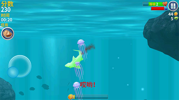 海底大逃杀正版手游