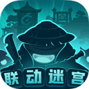 不思议迷宫vivo版