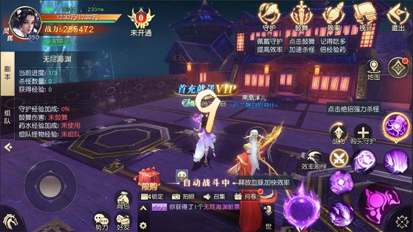 太古神王2 vivo版