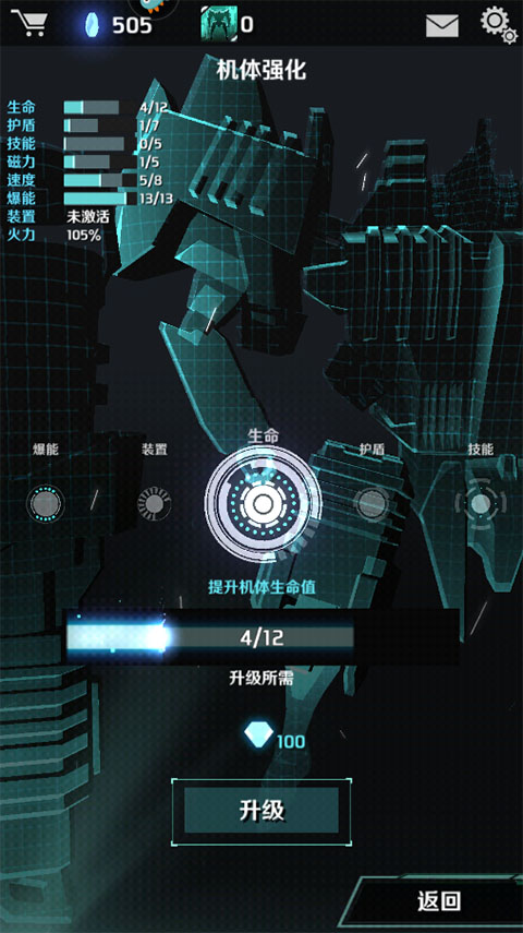 银河机战官方版