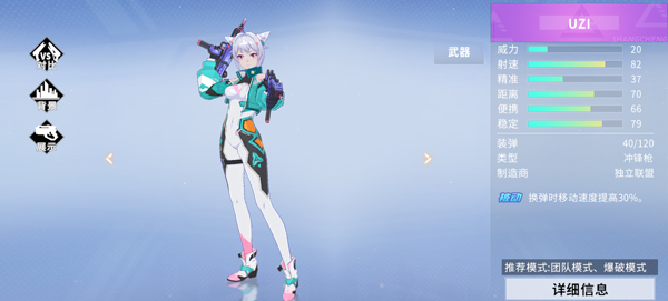 火线精英2vivo版