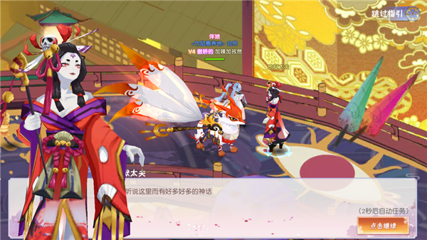 忍者大乱斗vivo版