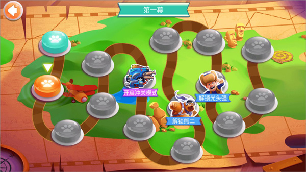 熊出没之飞机大战2游戏