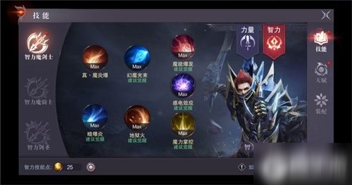 真红之刃vivo版本