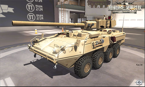 巅峰坦克vivo版