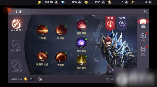 真红之刃vivo版本