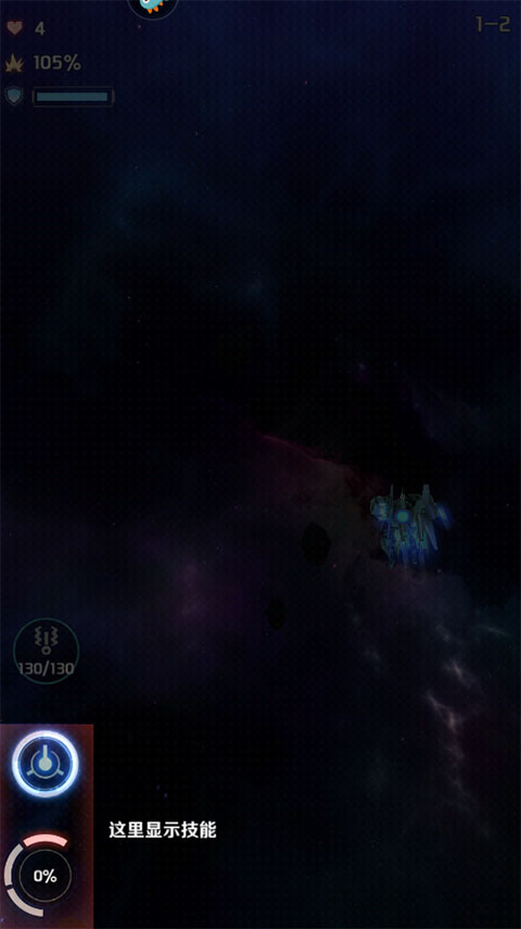 银河机战官方版