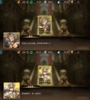 全战天下手游vivo版