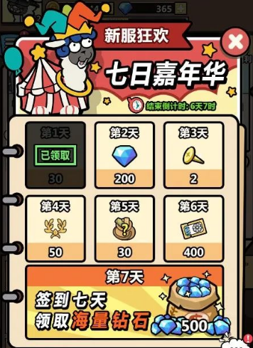 洋葱骑士团vivo版