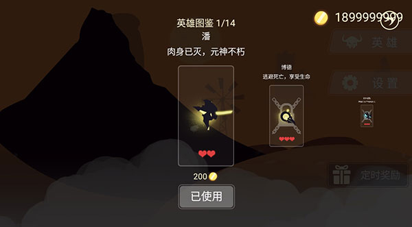 龙窟大逃亡游戏