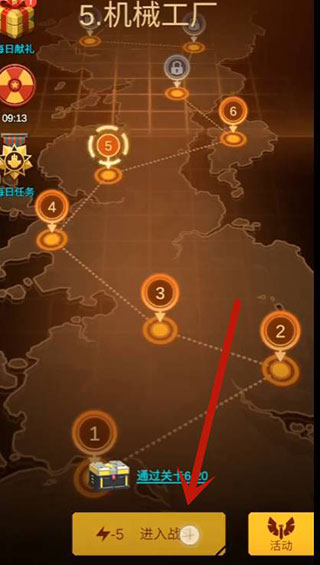 无双战机官方正版