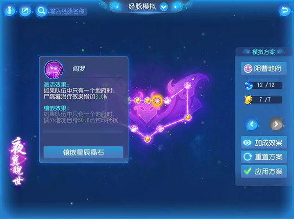 梦幻西游vivo版本