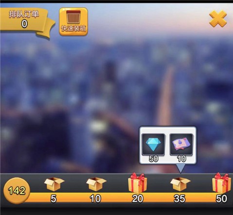 票房大卖王vivo版本