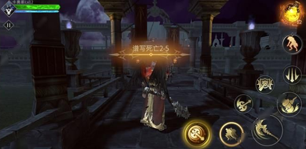 魂之刃巨龙城堡vivo版