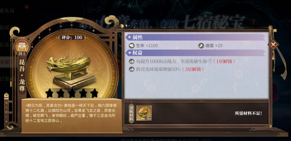 秦时明月沧海vivo版