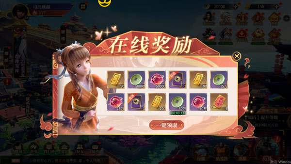 秦时明月沧海vivo版