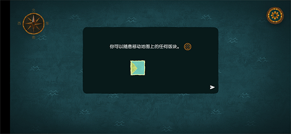 无尽旅图carto手游