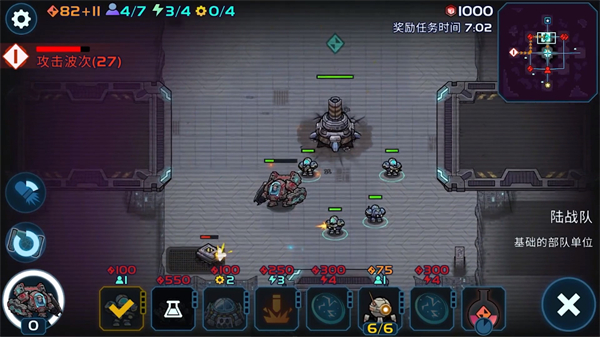 异星指令国际服汉化版