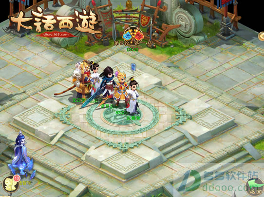 大话西游vivo版本