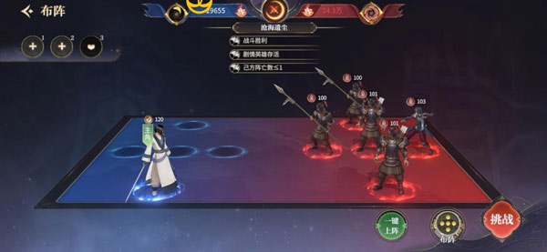 秦时明月沧海vivo版