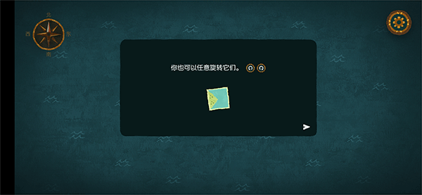 无尽旅图carto手游