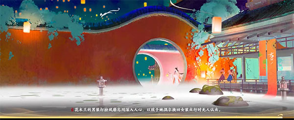 忘川风华录vivo版