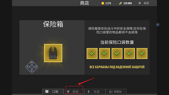 逃离暗影最新版本