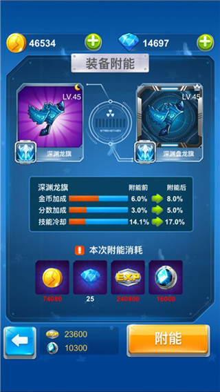 全民飞机大战官方版