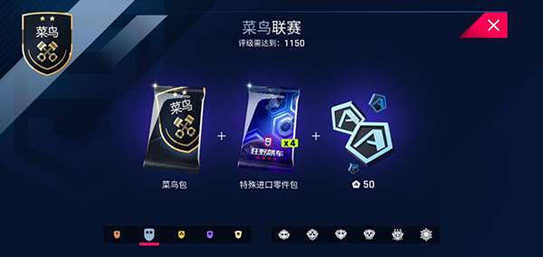 狂野飙车9vivo版