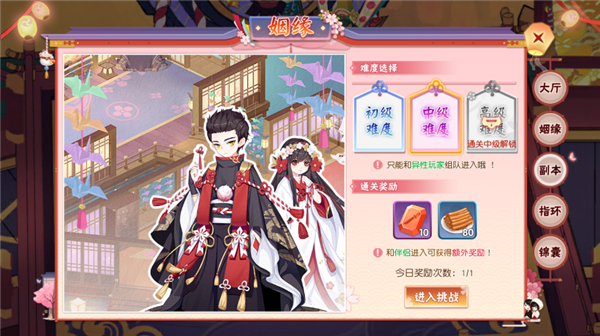 忍者大乱斗vivo版